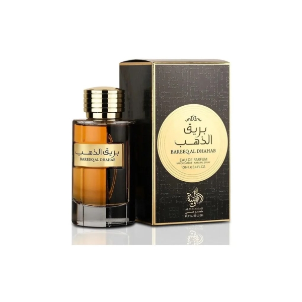al wataniah bareeq al dhahab